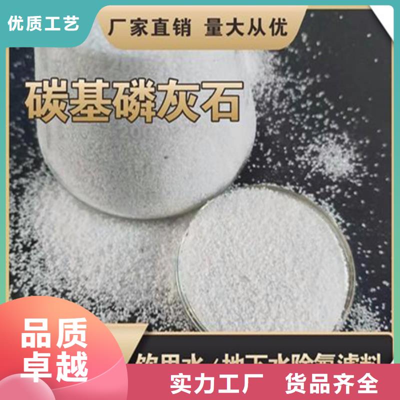 除氟滤料使用范围