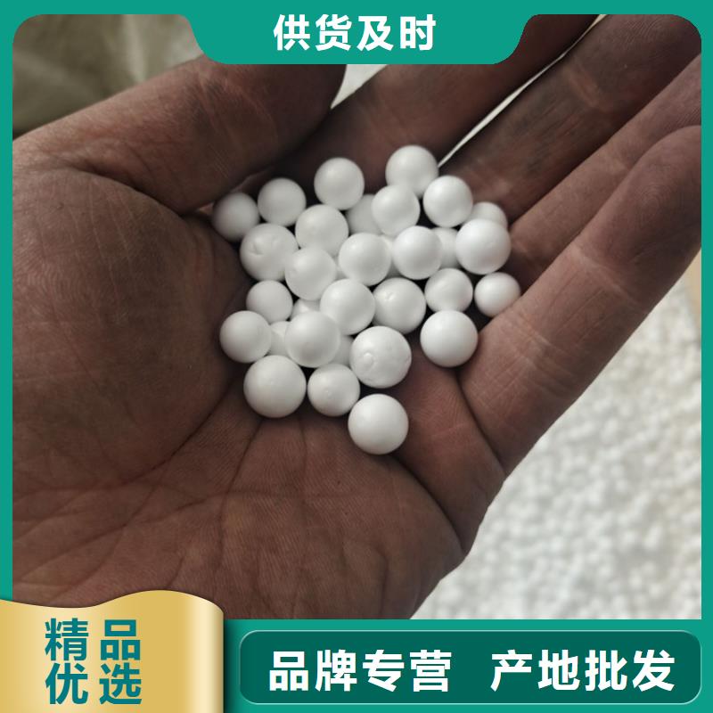 建筑用聚苯乙烯颗粒欢迎您