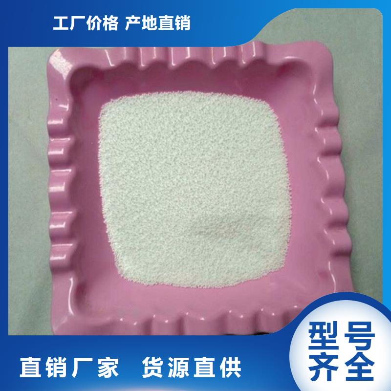 建筑用聚苯乙烯颗粒欢迎您