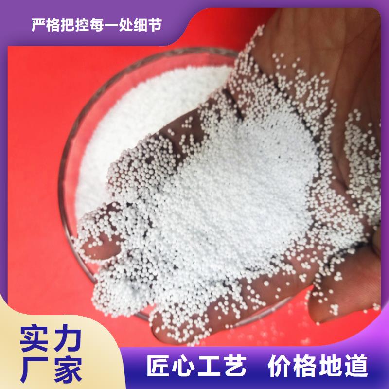 水过滤用泡沫滤珠出厂价格