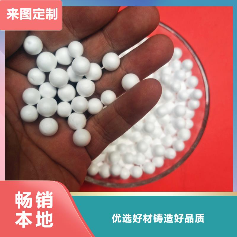 泡沫滤珠【活性炭】厂家现货批发