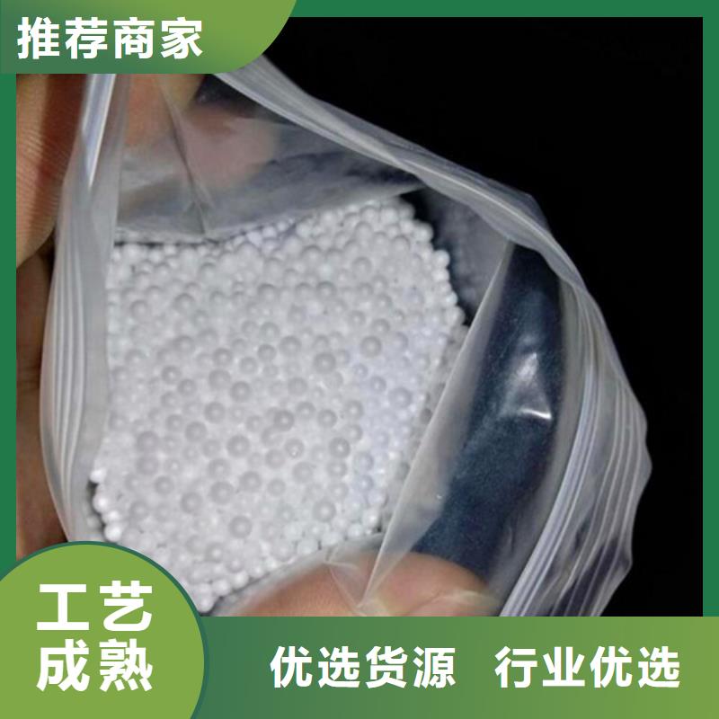 水处理用泡沫滤珠