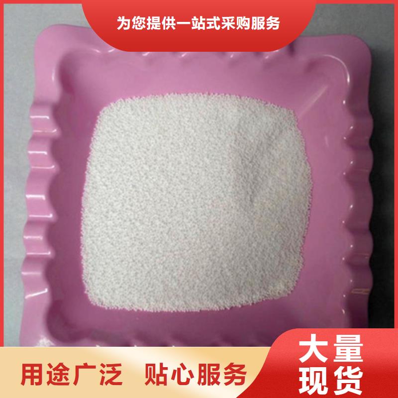 建筑用聚苯乙烯颗粒欢迎您