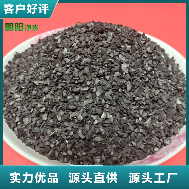 果壳活性炭柱状活性炭严谨工艺