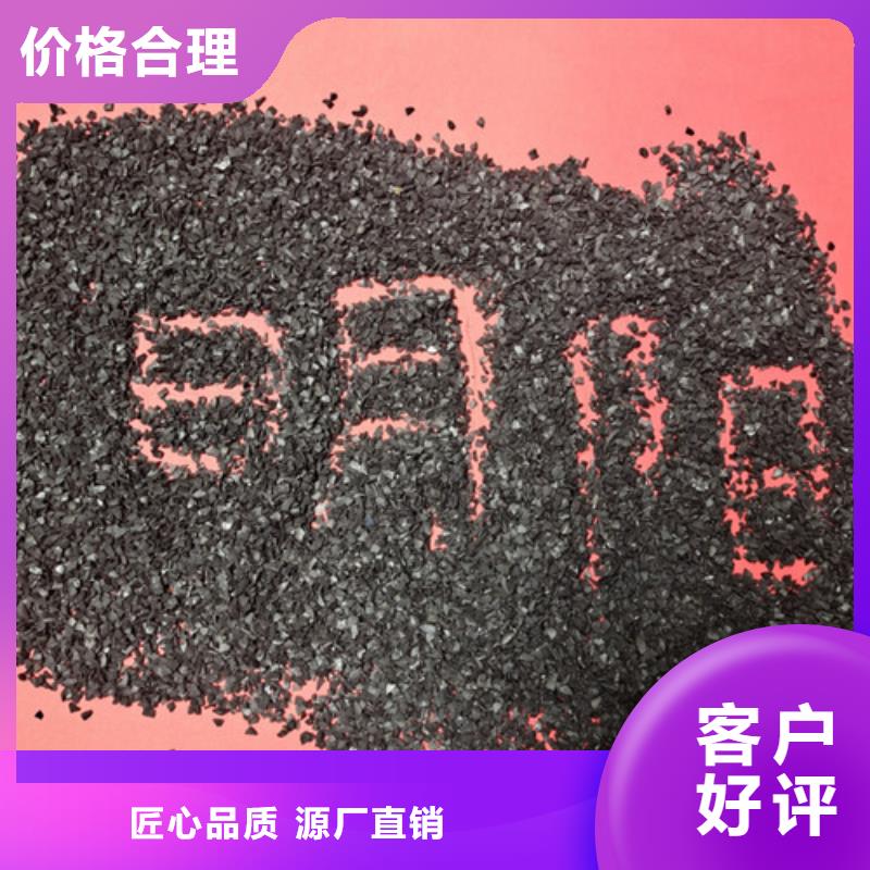 旌德果壳活性炭近期价格