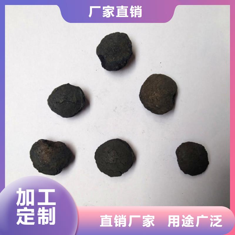 铁碳填料【【活性炭】】质检合格发货