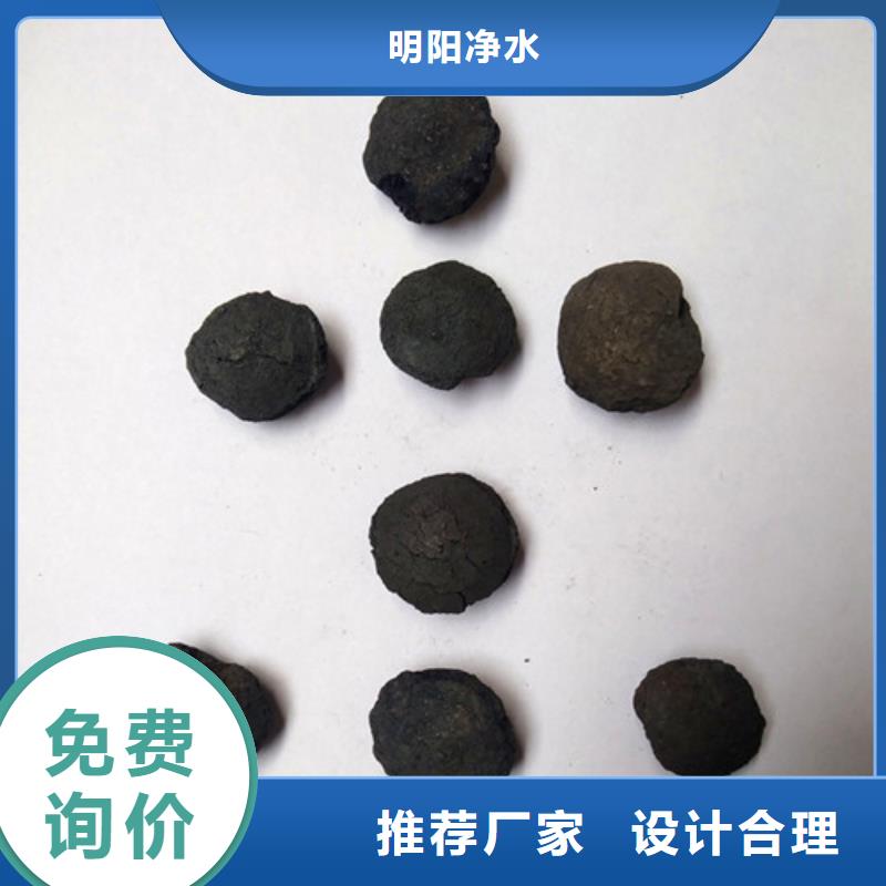 制药污水用铁碳填料