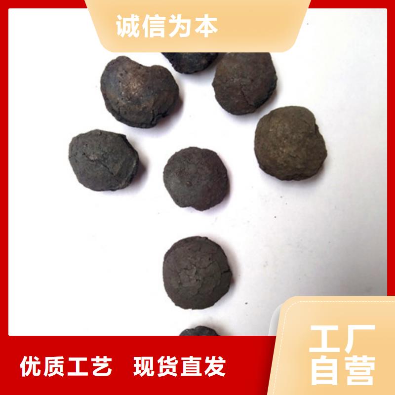 印染废水处理用铁碳填料