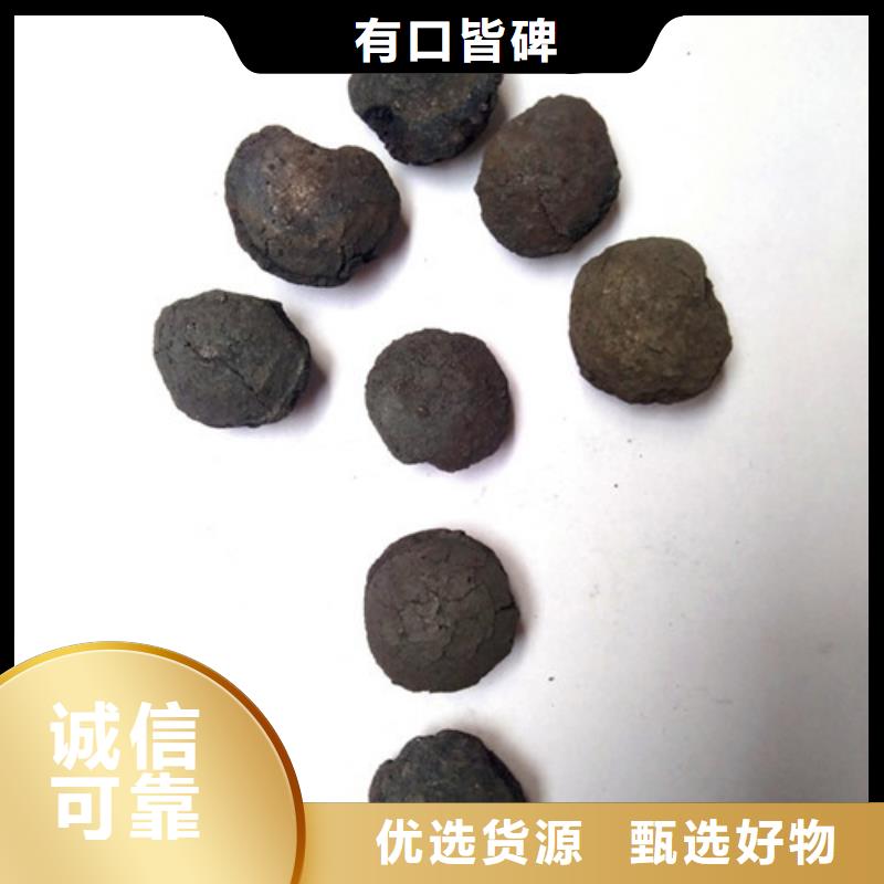 铁碳填料-蜂窝斜管厂家直销省心省钱