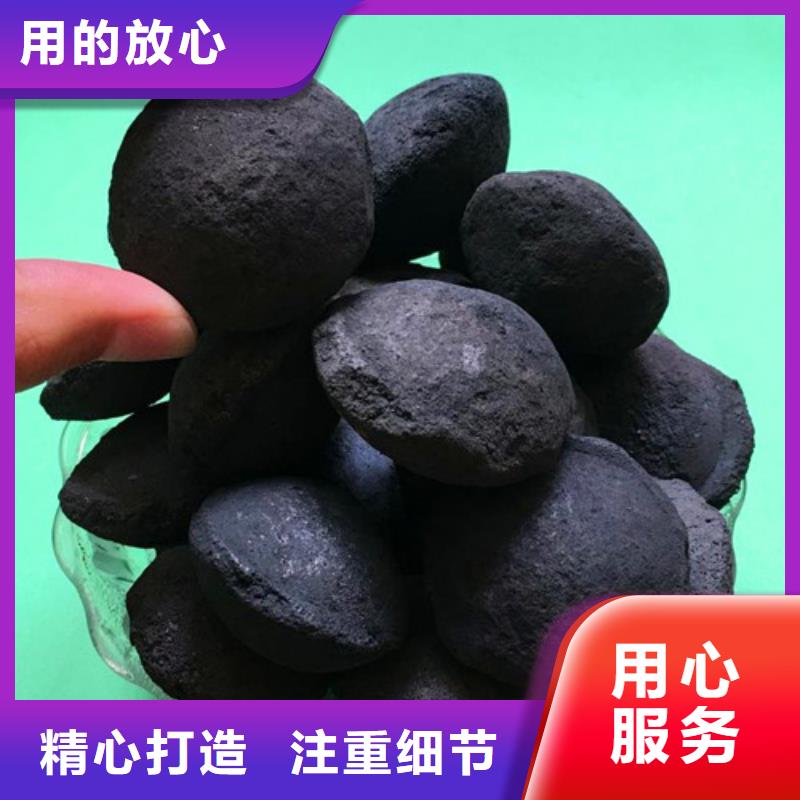 铁碳填料-蜂窝斜管的简单介绍