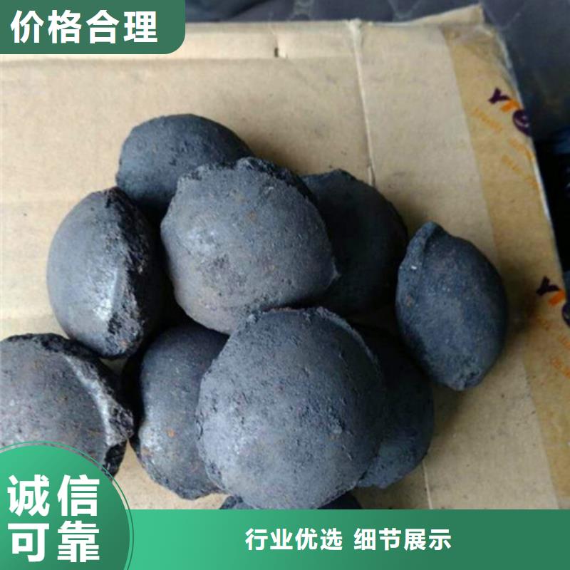 精细化工高浓度高盐废水处理用铁碳微电解填料