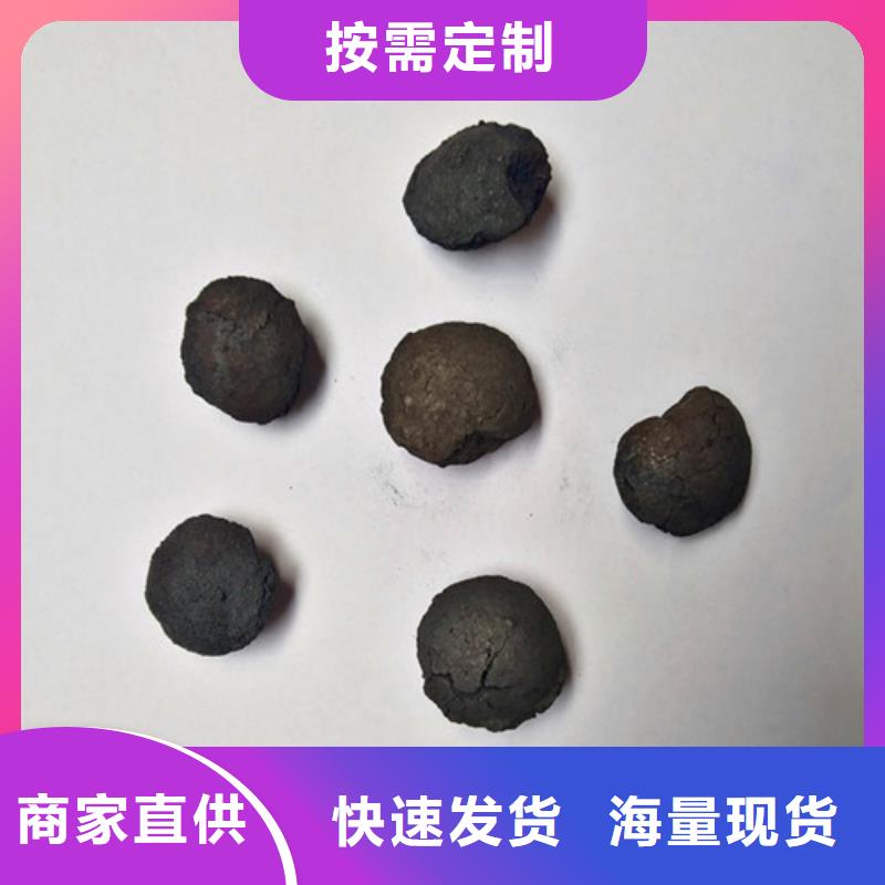 铁碳填料-蜂窝斜管的简单介绍