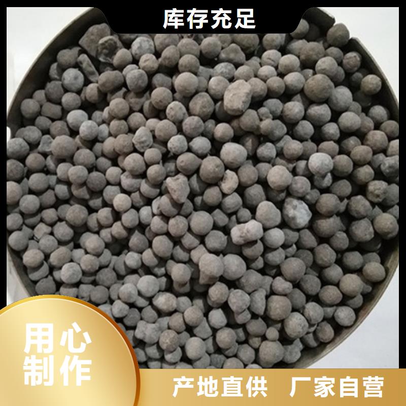 生物陶粒滤料规格与指标