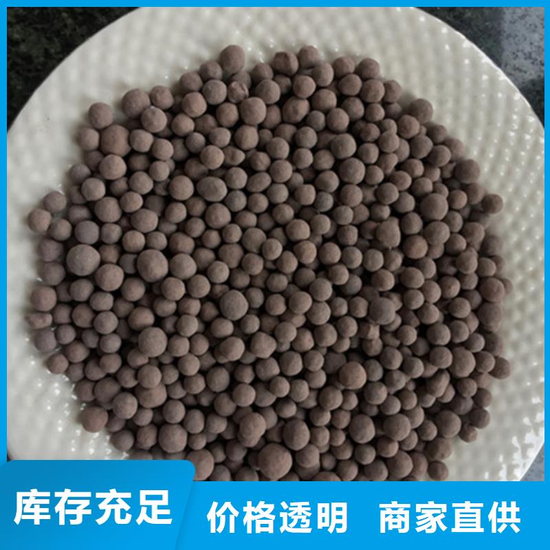 陶粒-污水处理助滤剂货源充足