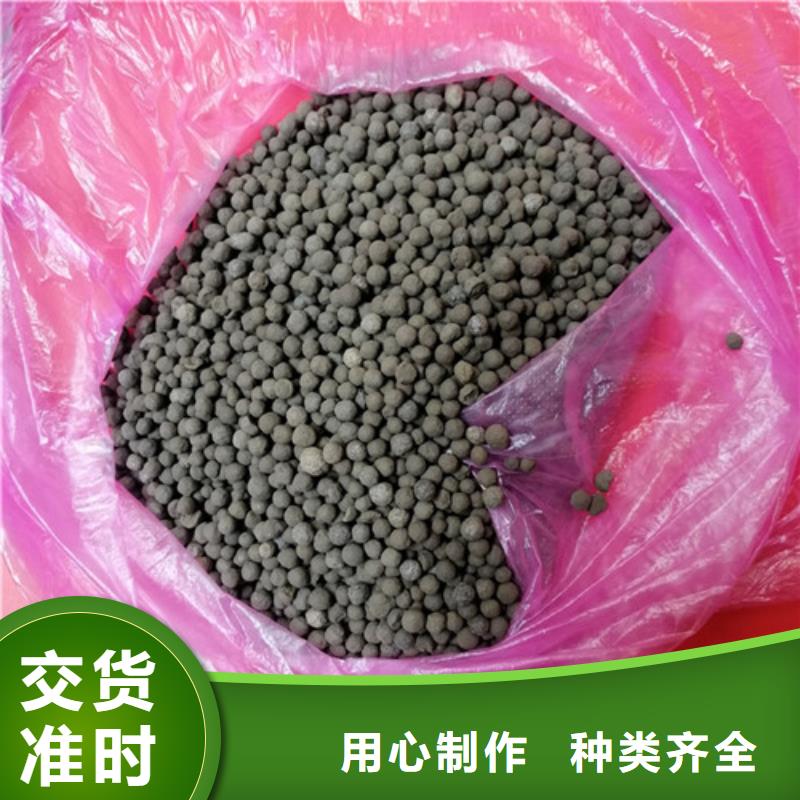 工业循环水处理用生物陶粒滤料