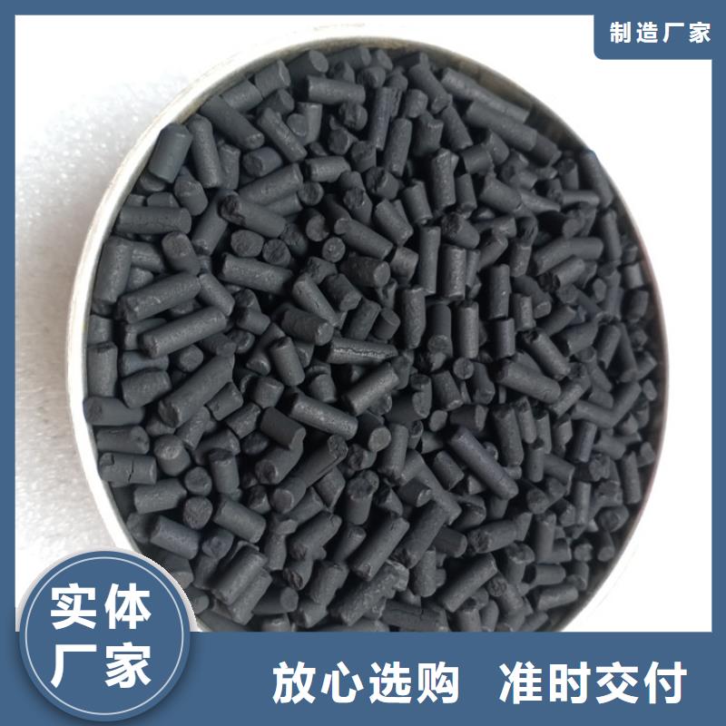 柱状活性炭【蜂窝斜管】用品质说话