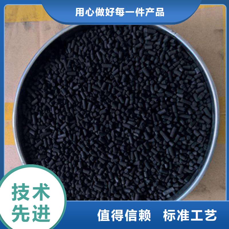 雅江柱状活性炭使用方法