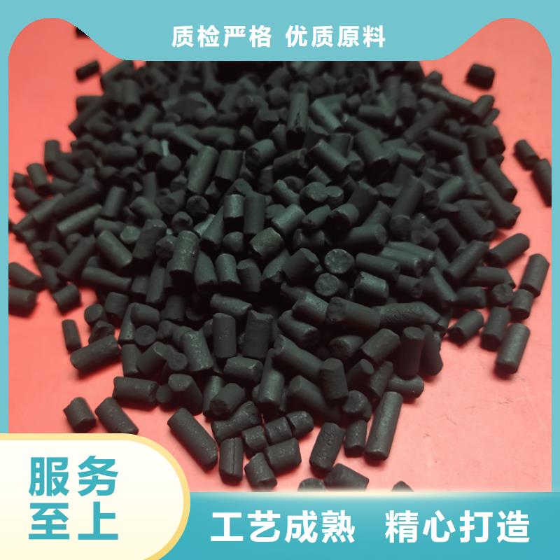 雨湖柱状活性炭使用方法