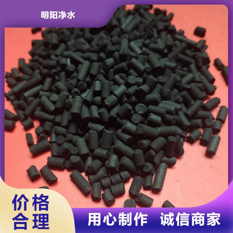 柱状活性炭使用方便