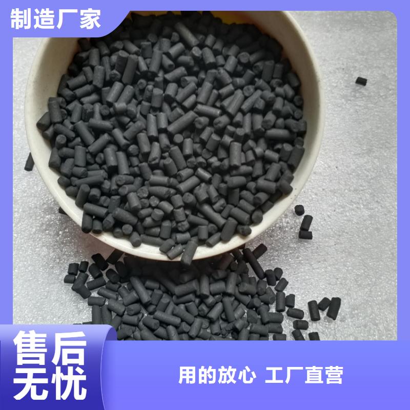 茅箭柱状活性炭价格