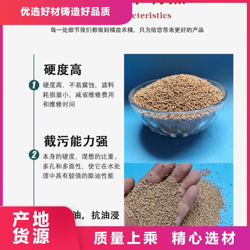 果壳滤料用途及特点