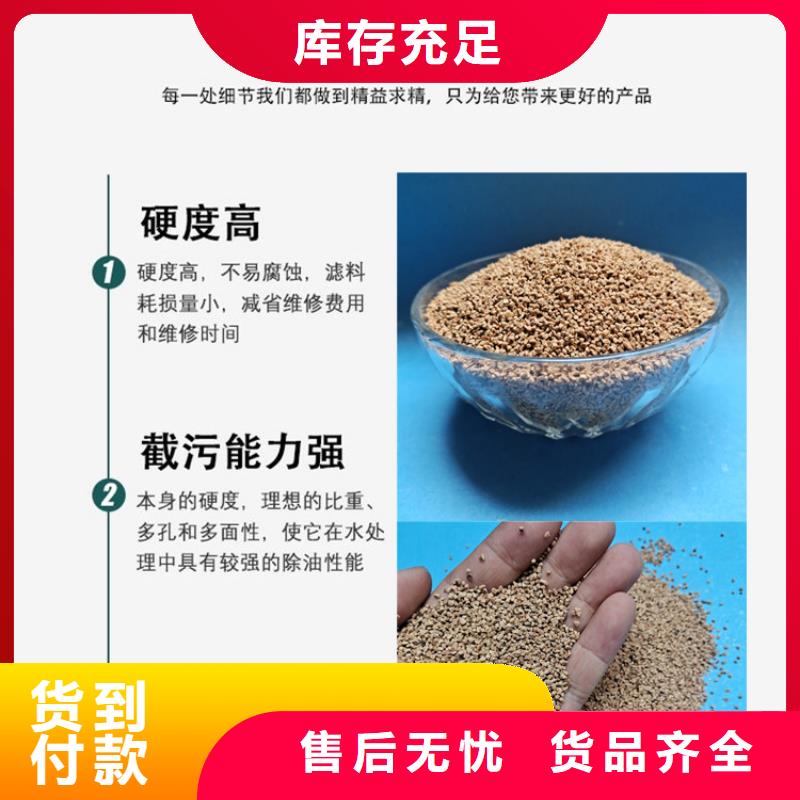 化工厂含油污水处理用核桃壳滤料