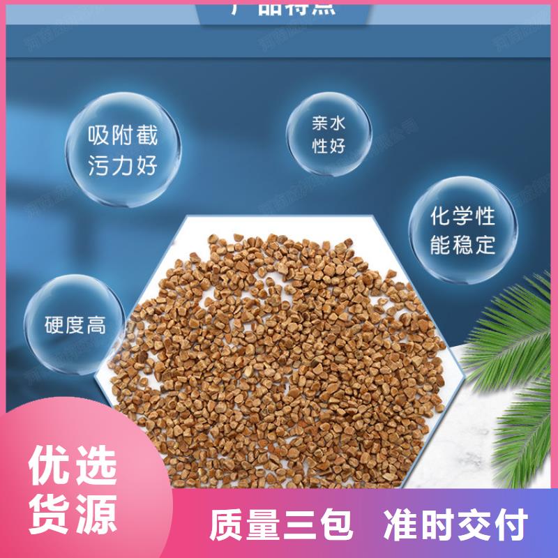 化工厂含油污水处理用核桃壳滤料