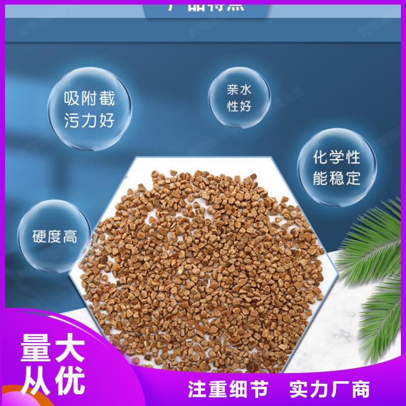 核桃壳滤料蜂窝斜管精工打造