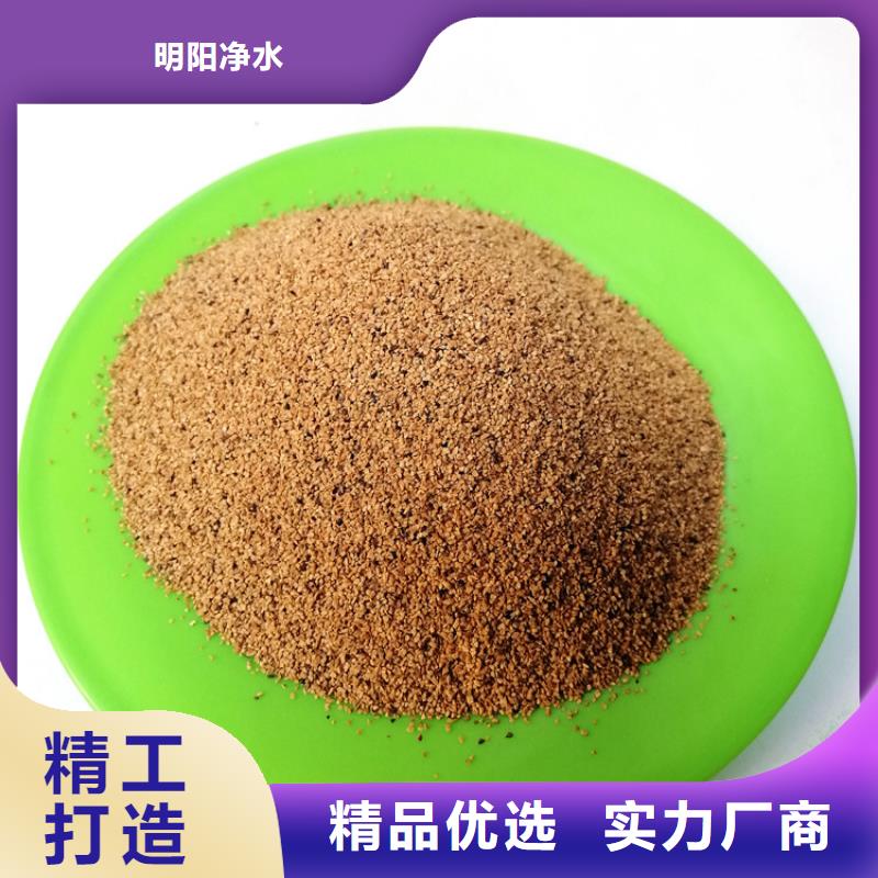 污水过滤器用果壳滤料