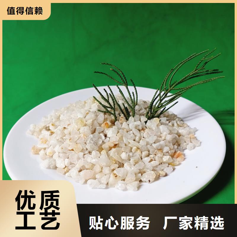 石英砂厂家联系方式