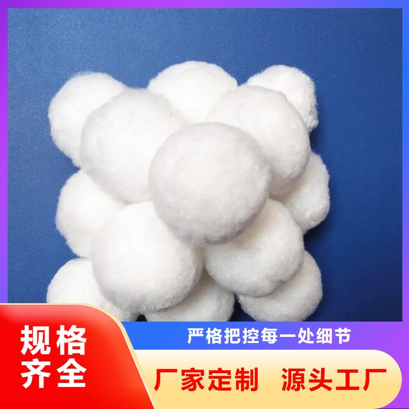 纤维球过滤器填料厂家直供