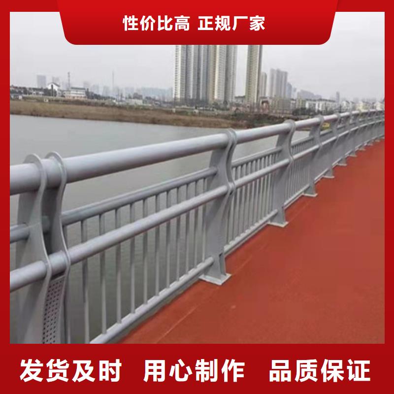 公路桥梁防撞护栏随购随提货