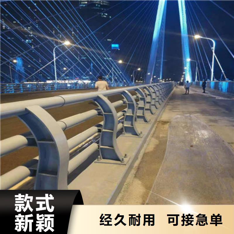 道路不锈钢复合管护栏安装施工