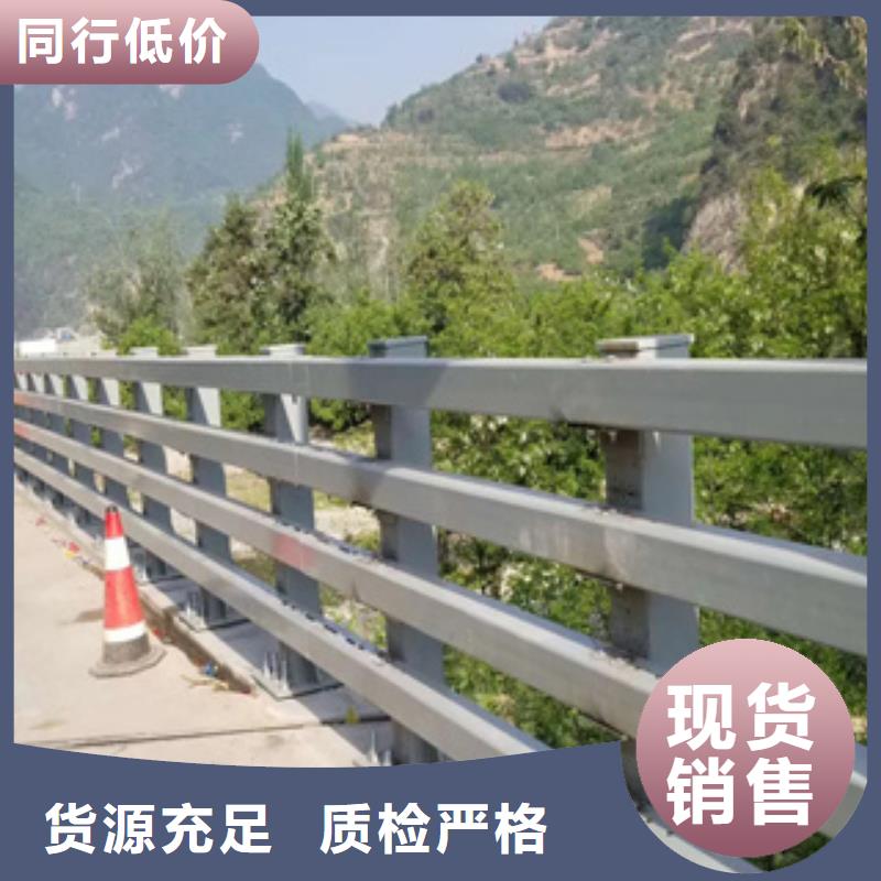 不锈钢道路交通栏杆安全牢固