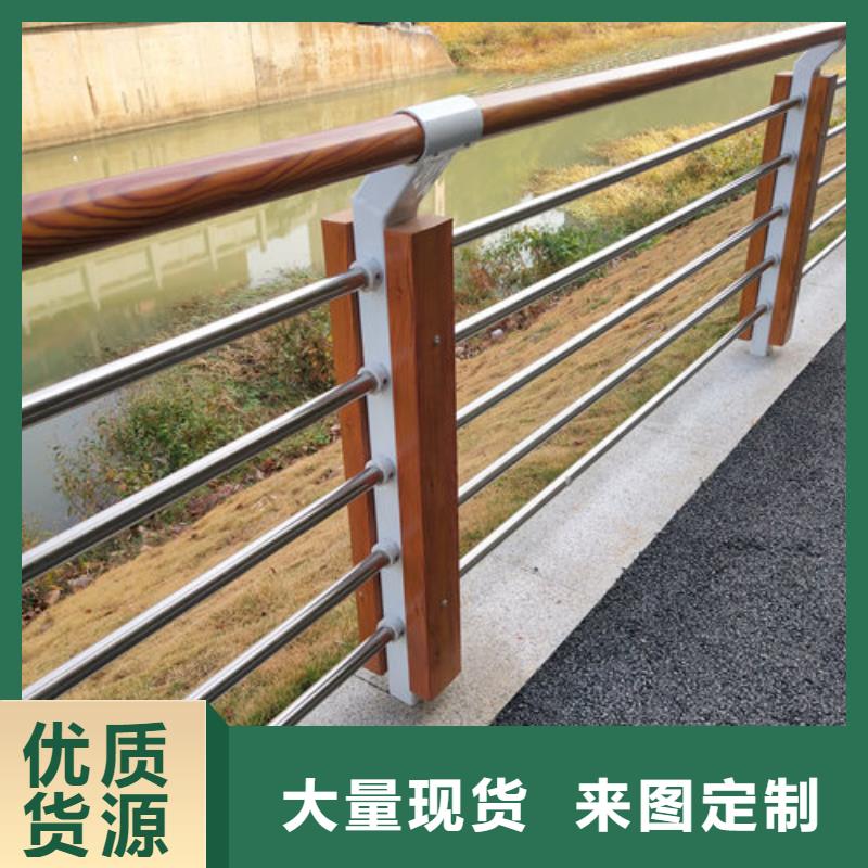 304不锈钢河道景观护栏多种款式任选择