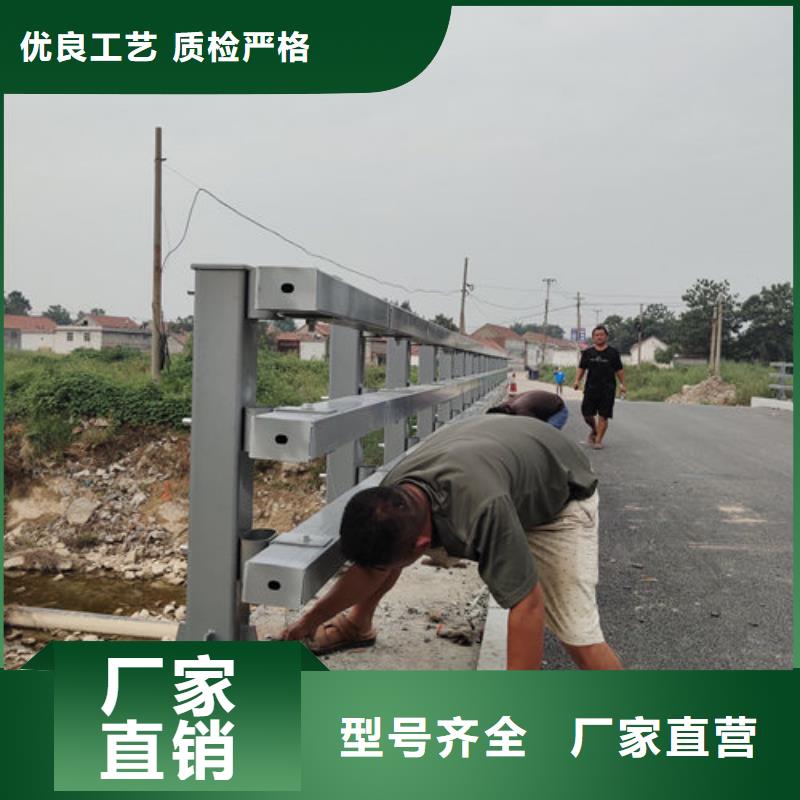 护栏新道路隔离护栏厂家源头厂家来图定制