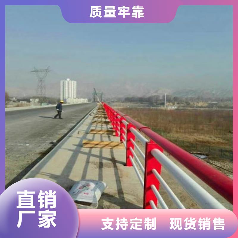 河道桥梁防撞护栏发货及时