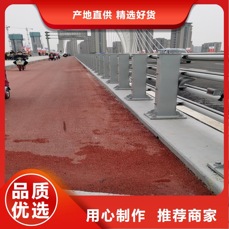 
316不锈钢复合管
Q235C桥梁防撞护栏
Q235D桥梁防撞护栏规格齐全