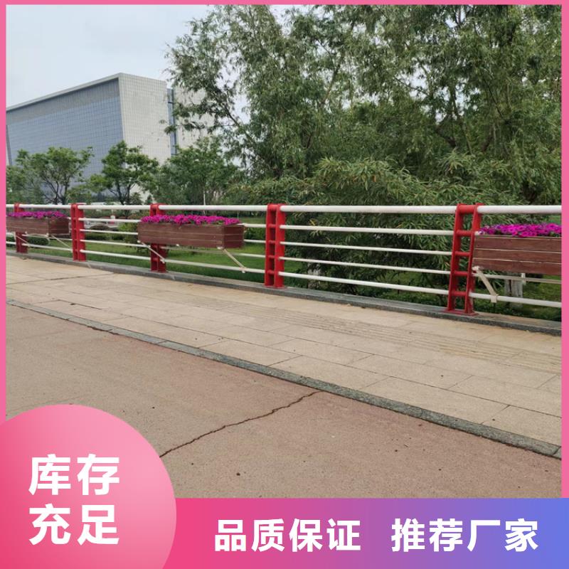 青海实力厂家(展鸿)201不锈钢复合管站台栏杆设计巧妙