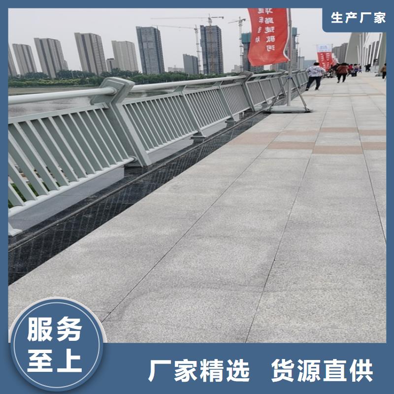青海实力厂家(展鸿)201不锈钢复合管站台栏杆设计巧妙