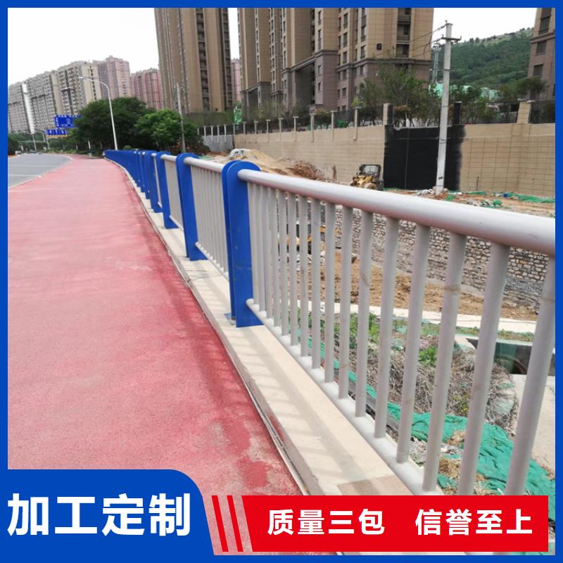 道路景观护栏款式新颖