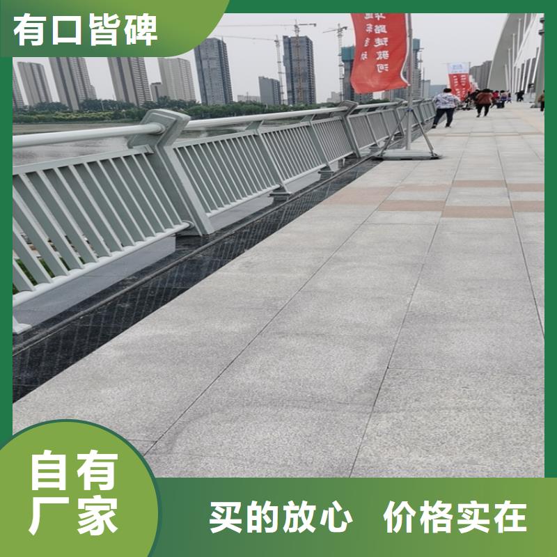 铝合金景观道路防护栏设计规范