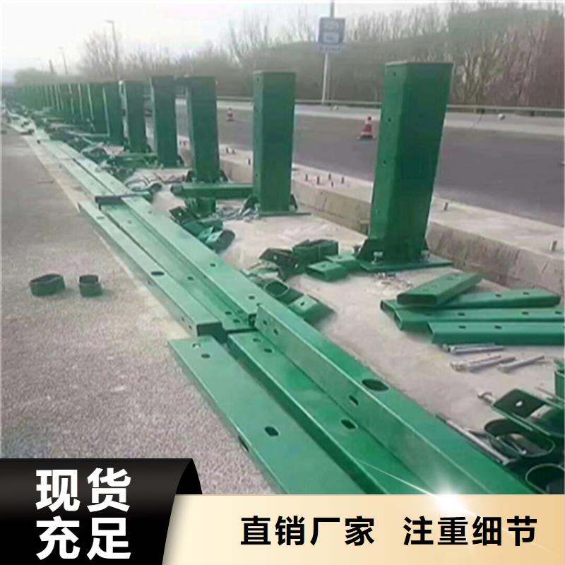 道路景观护栏品质有保障