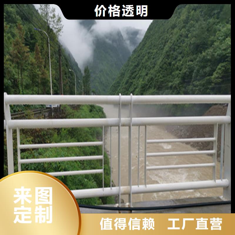 热镀锌喷塑景观河道栏杆厂家保证质量