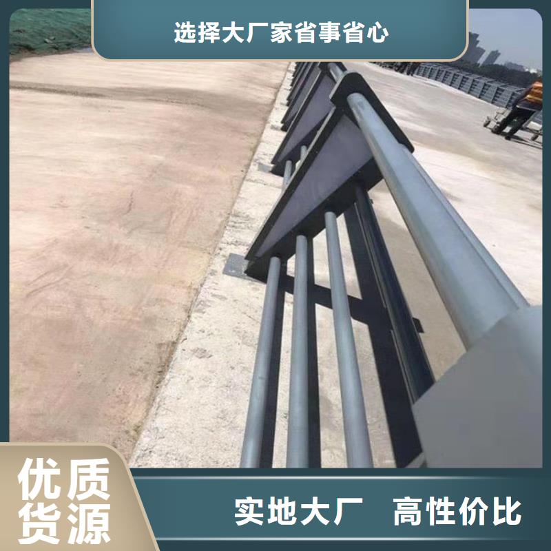 复合管乡村公路护栏性价比高