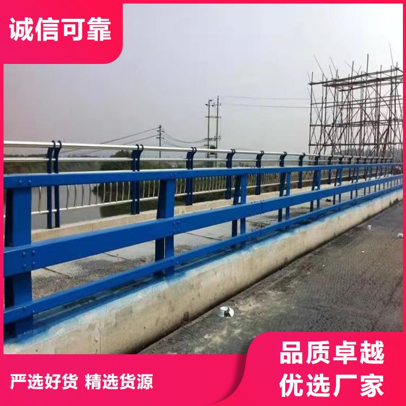 铝合金交通道路防护栏厂家快速发货