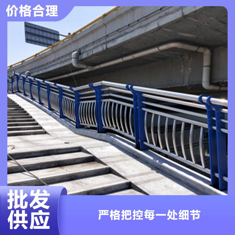 316不锈钢复合管栏杆服务号质量有保障