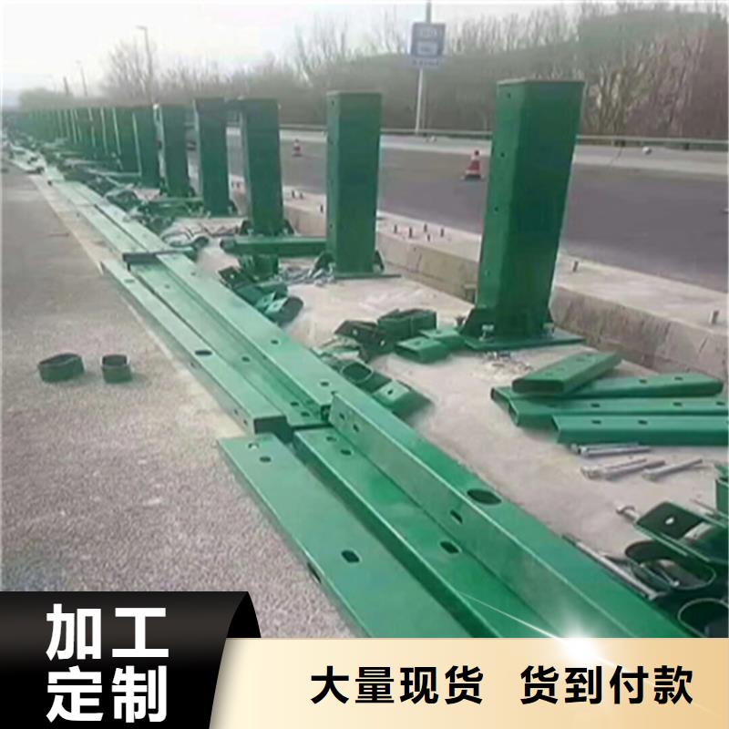 交通道路防撞护栏绿色环保