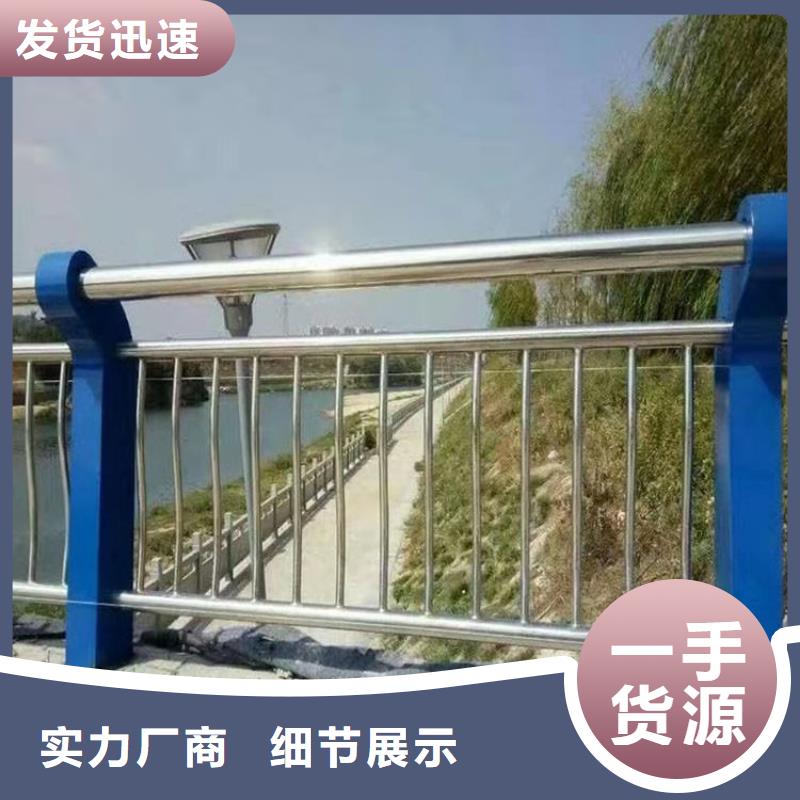 304不锈钢复合管桥梁栏杆绿色环保无污染