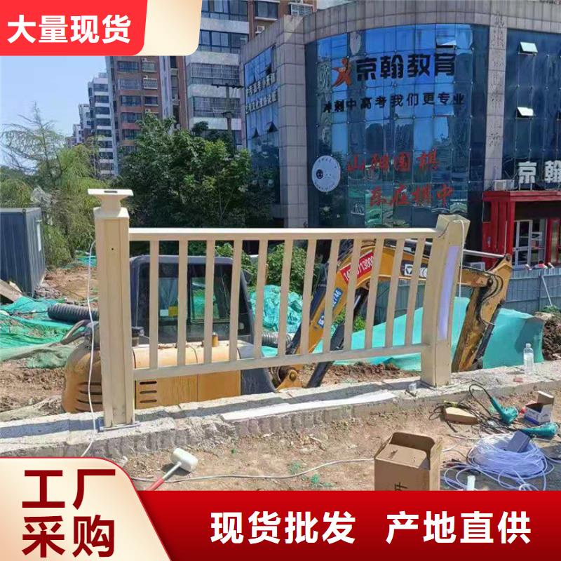 复合管校园防护栏诚信经营